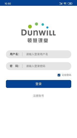 頓慧課堂官方版 v1.1.3 安卓版 0