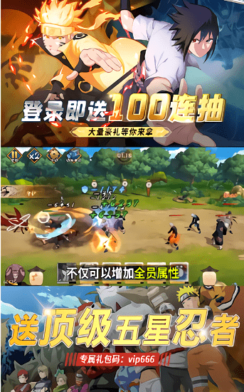 火影最終決戰(zhàn)下載