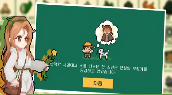 隨機(jī)幻想 隨機(jī)幻想手游