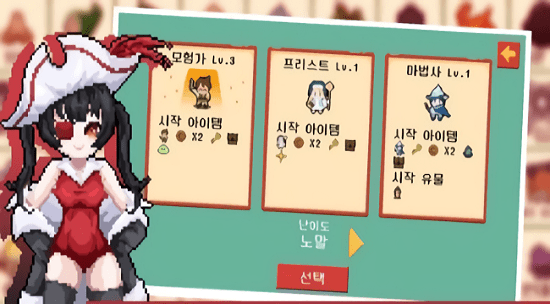 隨機(jī)幻想Random Fantasy RPG手游 v5.5 安卓版 3