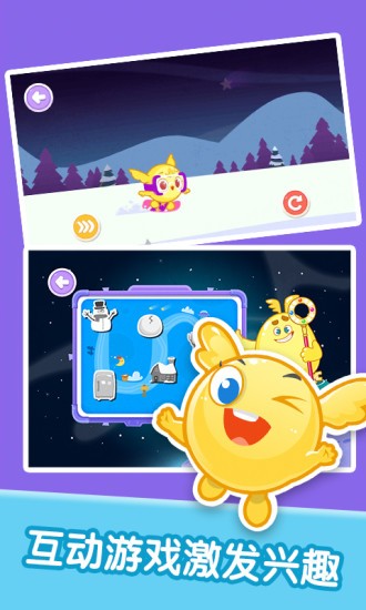 寶寶美術(shù)涂鴉最新版 v1.0.2 安卓版 3