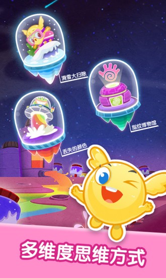 寶寶美術(shù)涂鴉最新版 v1.0.2 安卓版 1