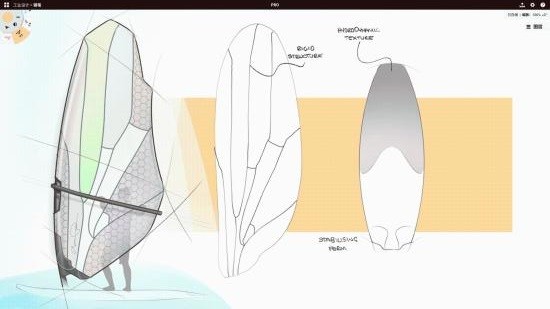 concepts概念畫板windows版 v2021.03.8 官方最新版 0