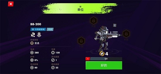 废土朋克 废土朋克手游