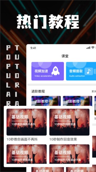 中視頻剪輯 v1.7.0 安卓版 2