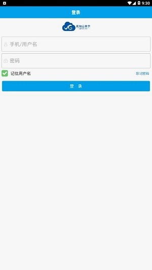 優(yōu)知云教學(xué)官方 優(yōu)知云教學(xué)平臺