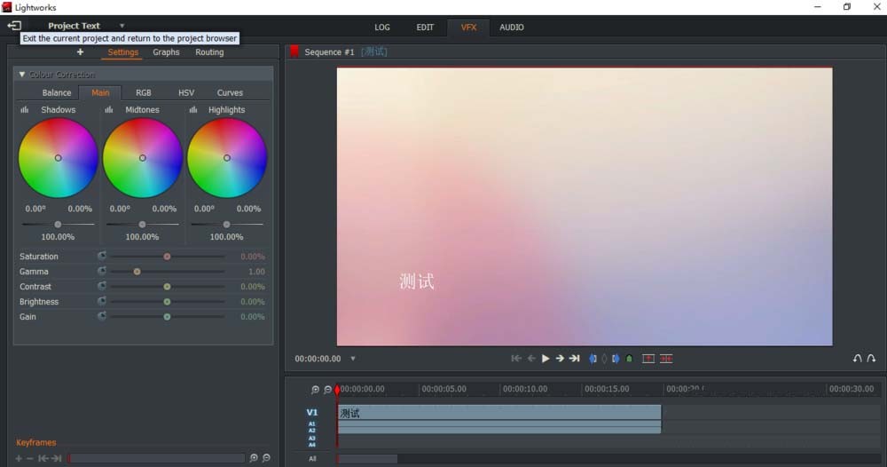 lightworks lightworks軟件下載