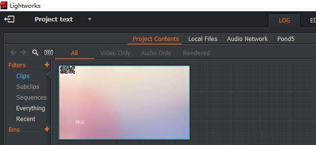 lightworks lightworks軟件下載
