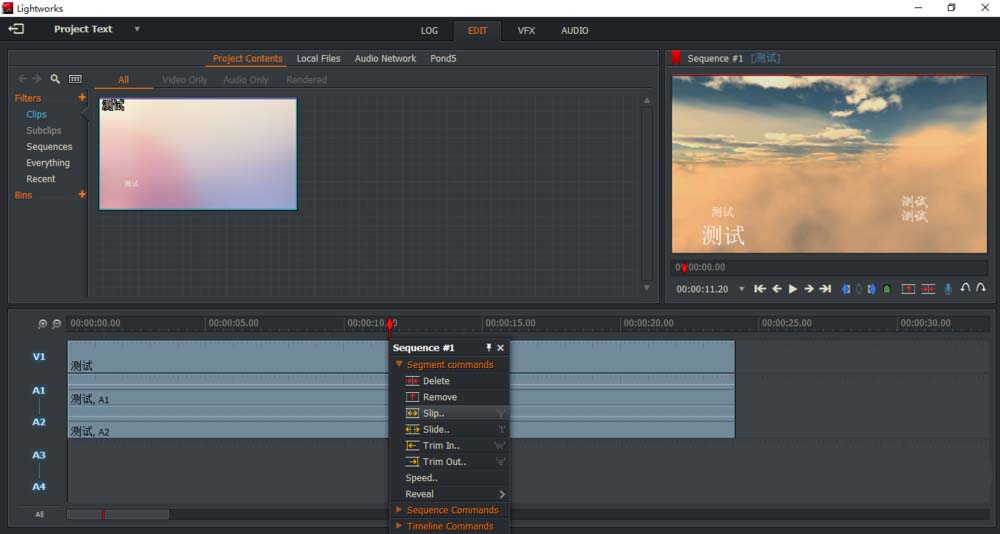 lightworks lightworks軟件下載