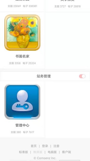 阜陽(yáng)熱線網(wǎng) v1.2.1 安卓版 1