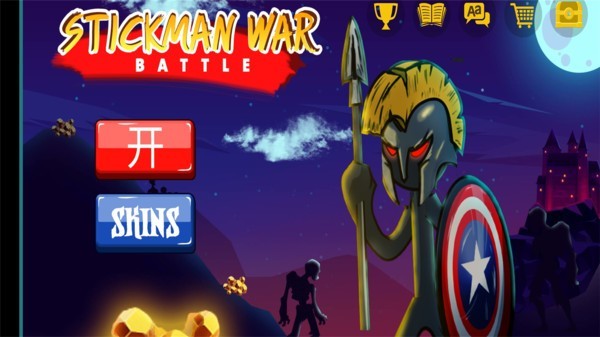 火柴人神話戰(zhàn)場(chǎng)官方正版 v1.09 安卓版 0
