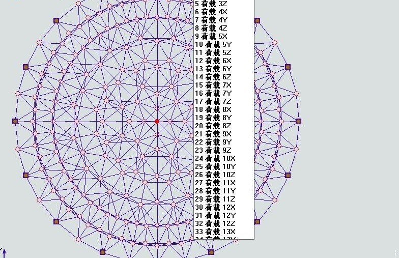 sfcad軟件 v2012 免費(fèi)版 0
