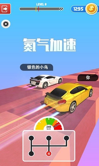 人人愛(ài)飆車(chē)最新版 v1.0 安卓版 0