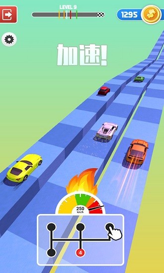 人人愛(ài)飆車(chē)最新版 v1.0 安卓版 3