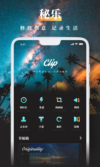 锐剪软件 锐剪app