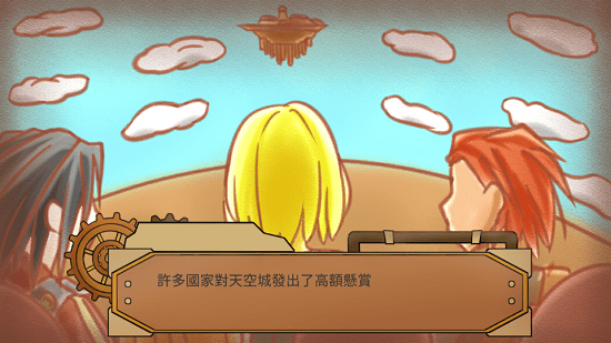 棱光物语 棱光物语手游下载