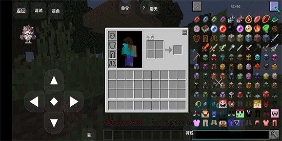 葉楓我的世界幸運(yùn)方塊整合包 v1.0 安卓版 0