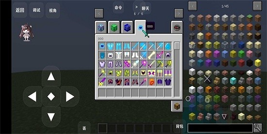 葉楓我的世界幸運(yùn)方塊手游