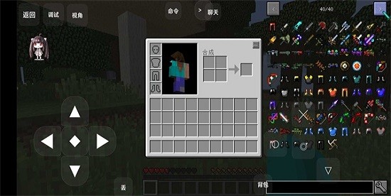 葉楓我的世界幸運(yùn)方塊整合包 v1.0 安卓版 2