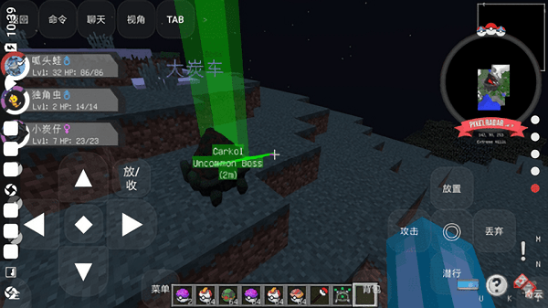 我的世界奇云寶可夢服務(wù)器 v0.2.4 安卓版 0