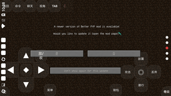 我的世界奇云寶可夢服務(wù)器 v0.2.4 安卓版 1