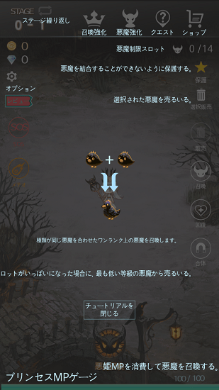 惡魔少女進(jìn)化中文版手游 v5.0 安卓版 0