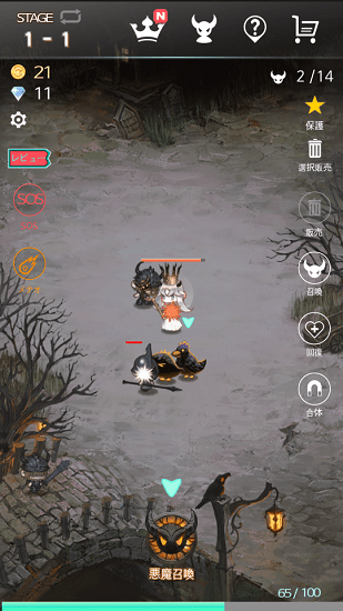 惡魔少女進(jìn)化中文版手游 v5.0 安卓版 1