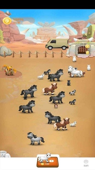 趣西游游戲 v1.0 安卓版 3