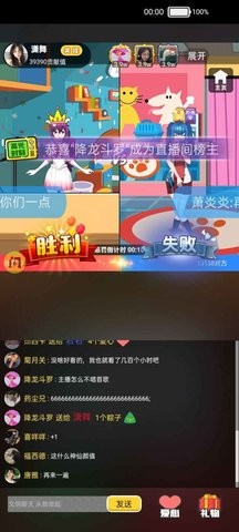 我要當榜一游戲 v1.0 安卓版 0