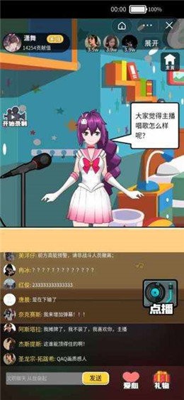 我要當榜一游戲 v1.0 安卓版 3