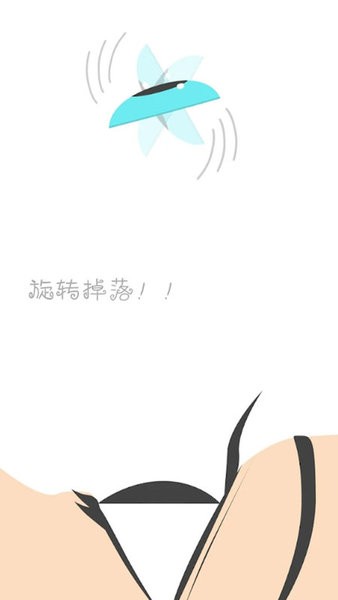 有趣的落落游戲下載