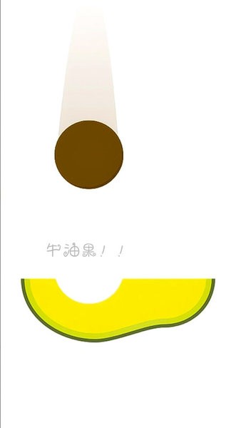 有趣的落落 v1.0.0 安卓版 3