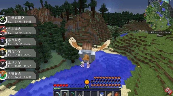 我的世界耀界寶可夢app v2.4 安卓最新版 0