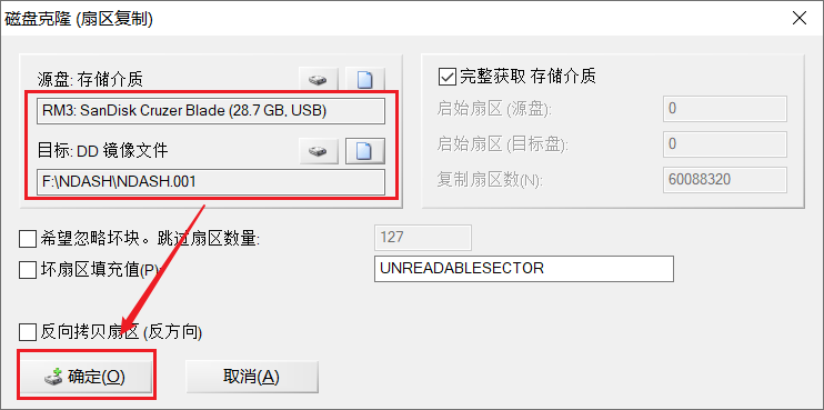 winhex十六進(jìn)制編輯器 winhex完全版