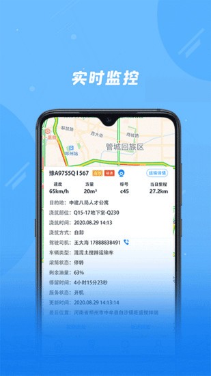 奇點(diǎn)筑云企業(yè)版 v2.2.6 最新版 0