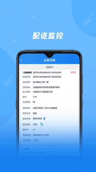 奇點(diǎn)筑云企業(yè)版 v2.2.6 最新版 1