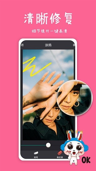 擬我表情app v1.0.0 最新版 2