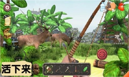 模擬荒島求生中文版 v1.0.1 安卓版 3