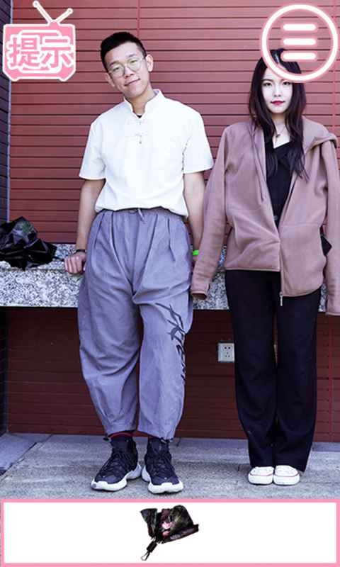 如何讓她愛上我游戲下載 如何讓她愛上我手機(jī)版下載