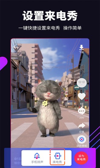 嗨壁紙app最新版3