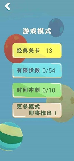 一念黑白 游戲截圖