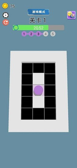 一念黑白游戲 v1.0 安卓版 2