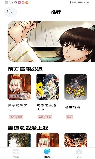 七蜜免費閱讀 v1.1.0815 安卓最新版 1