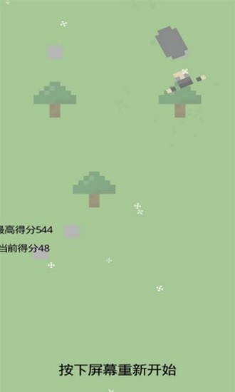 像素滑呀滑官方版 v0.1 安卓版 0