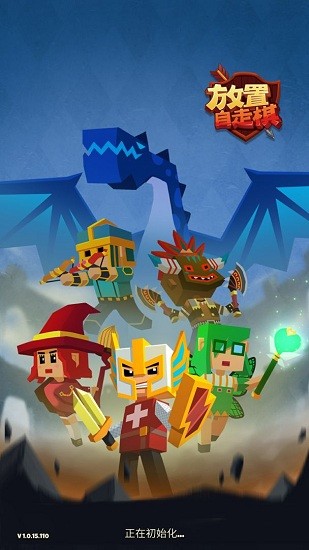 放置自走棋最新版 v1.0.21 安卓版 3