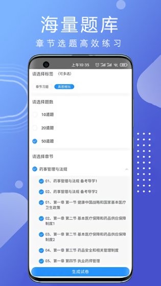 云學(xué)教育最新版 v5.6.7 安卓版 1