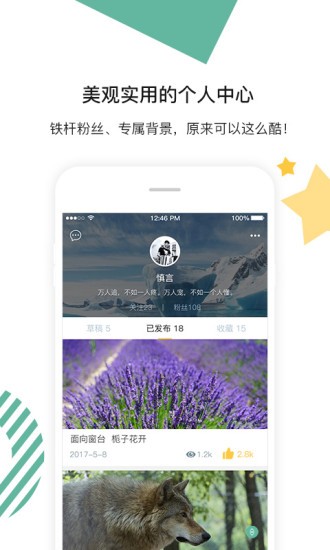 比筆編輯排版 v2.0.7 安卓版 2