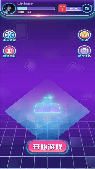 全民消除王官方正版 v1.0.1 安卓版 2