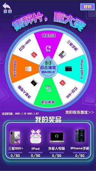 全民消除王官方正版 全民消除王手游下載