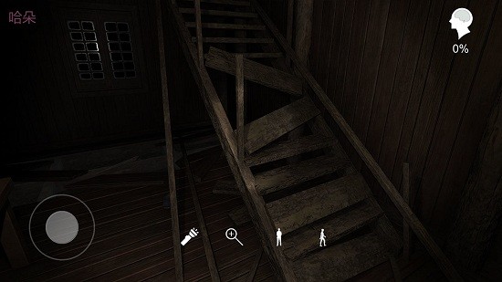 孫美琪疑案蠱亂最新版 v1.0.0 安卓版 1